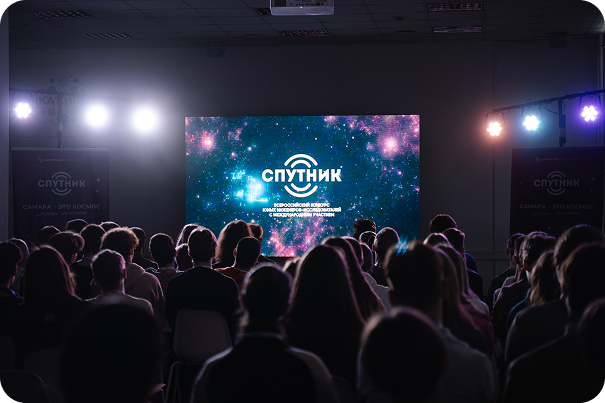 Международная многопредметная олимпиада