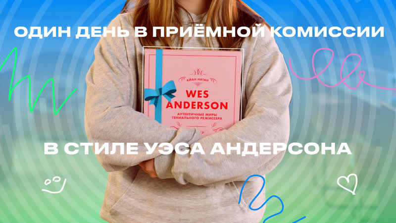 Превью