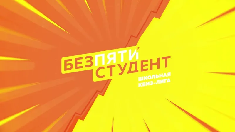 Превью