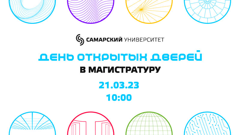 Превью