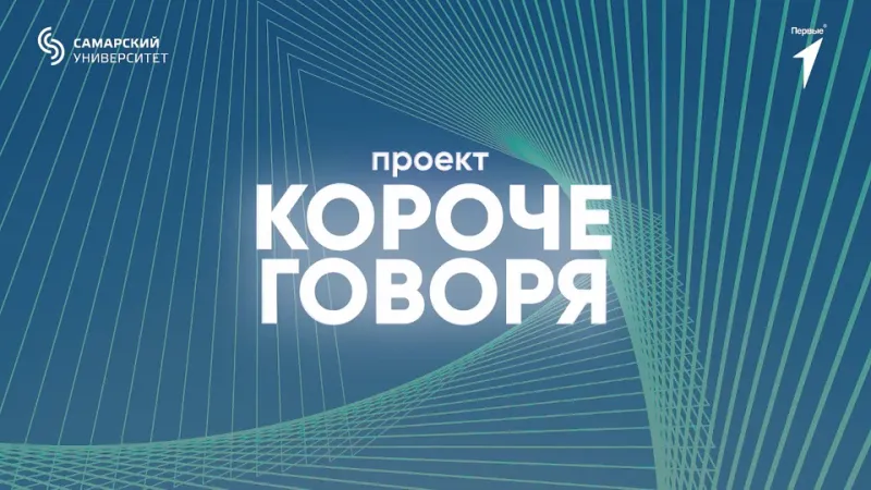Превью